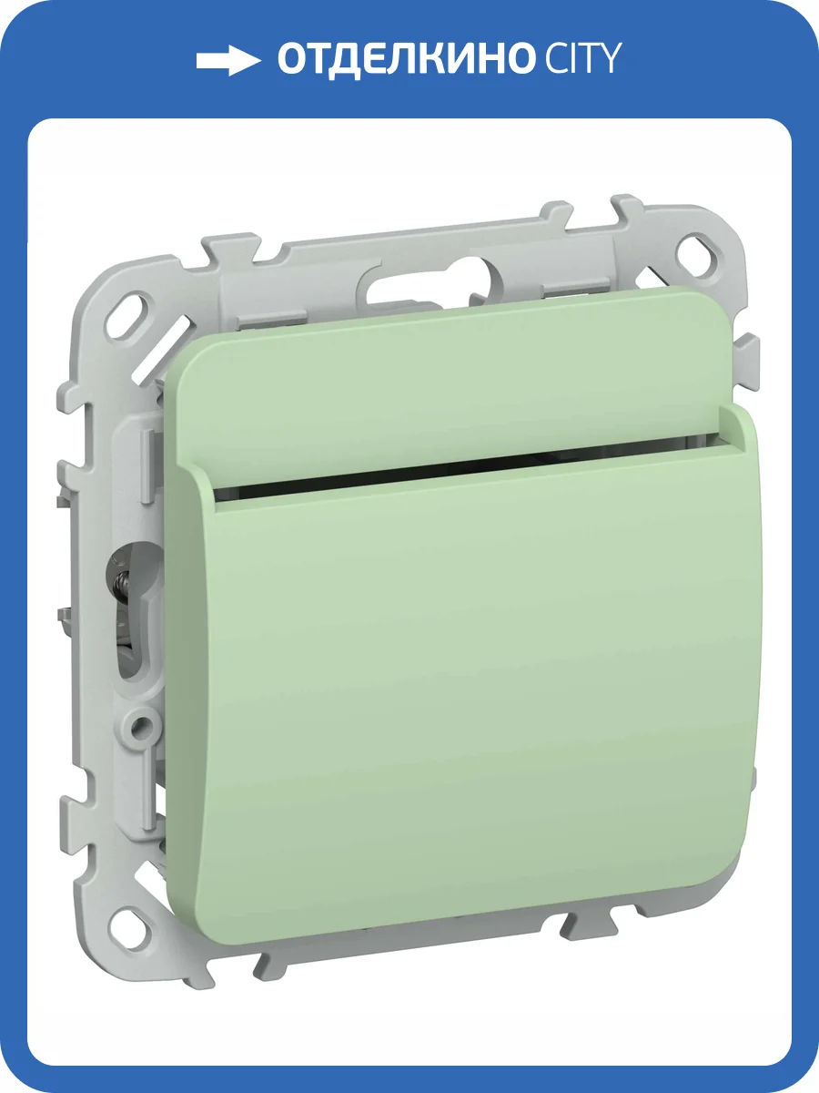 Выключатель карточный IEK Flite FI-V11-0-10-K93 фисташковый фото 2