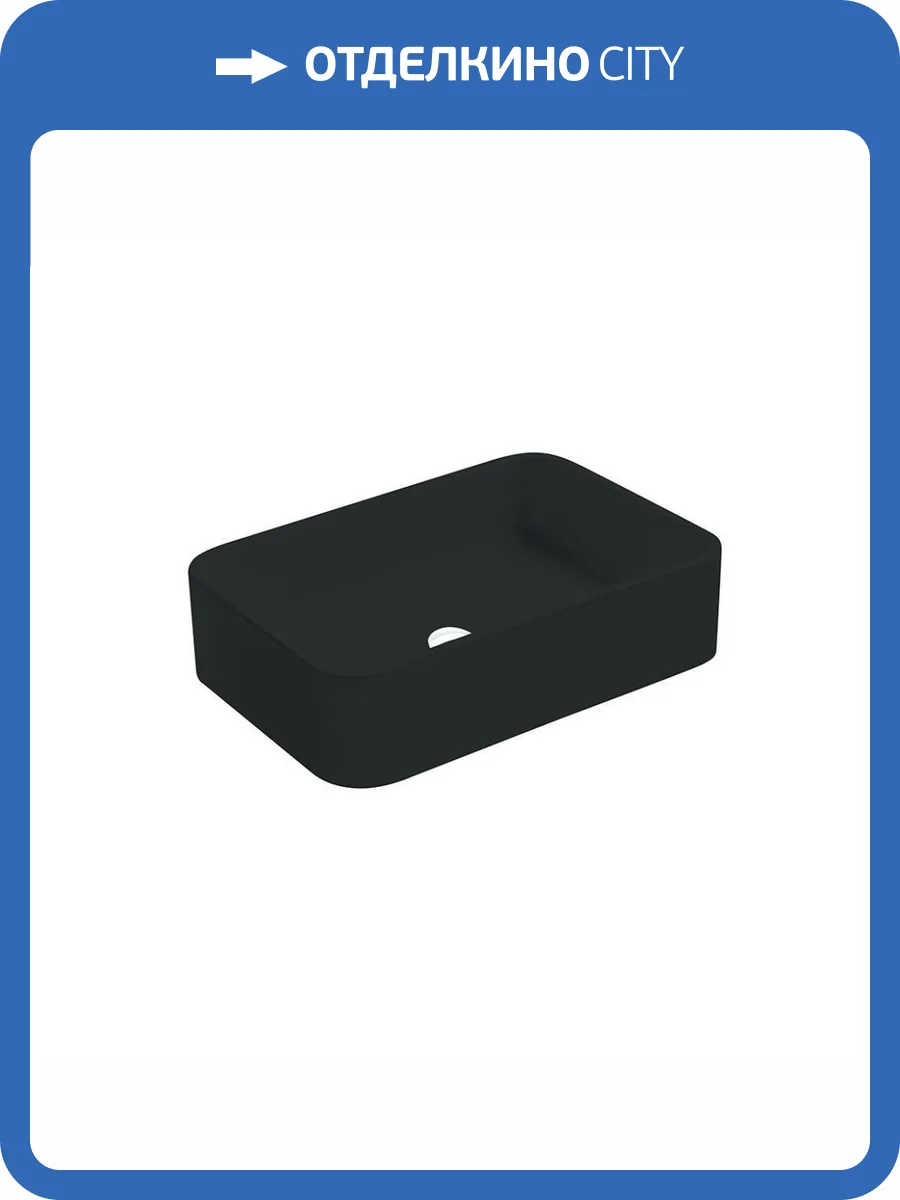 Раковина AXA Cosa 8621007 65 см, черная матовая фото 6