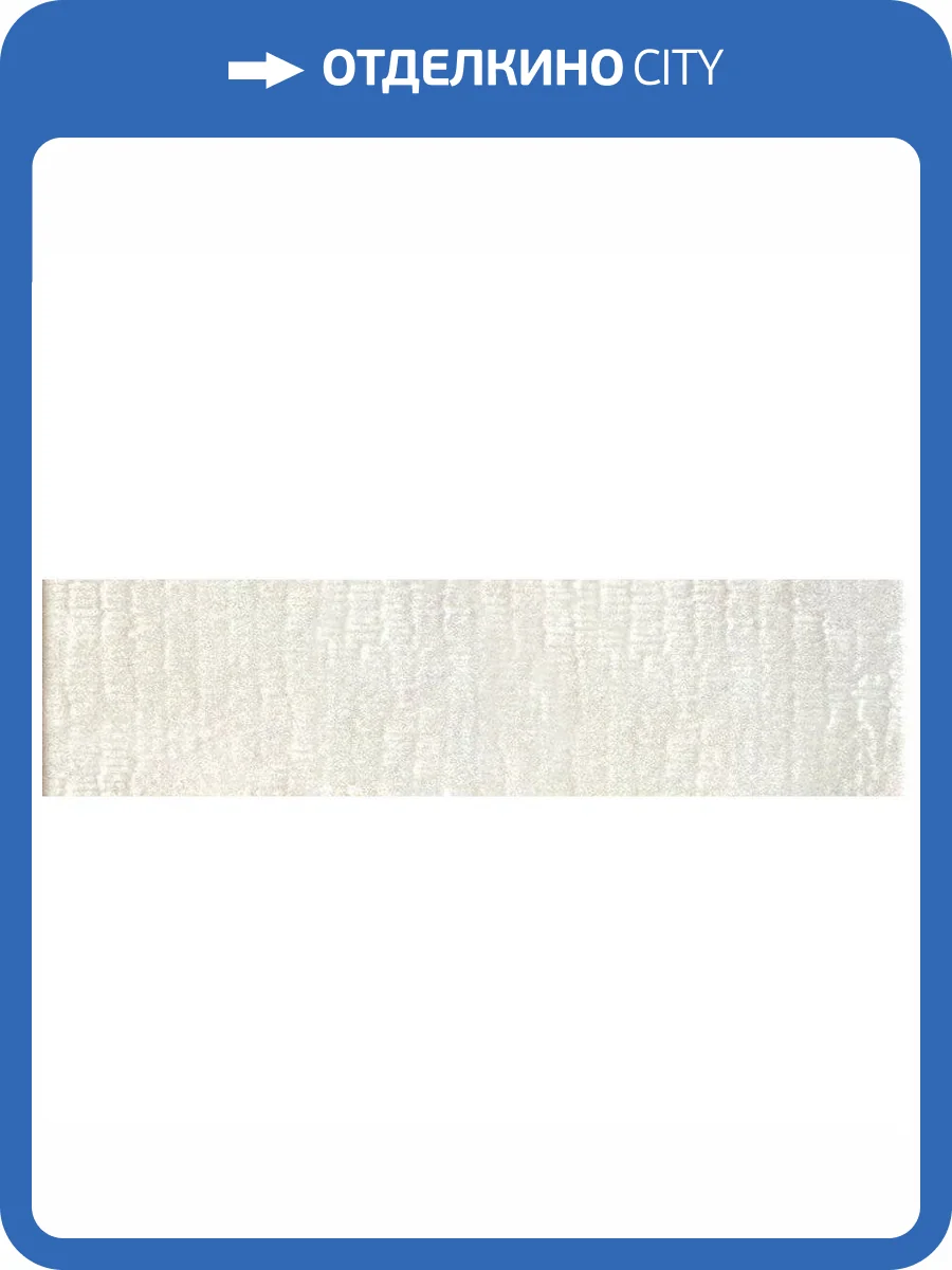 Керамогранит Settecento Inciso 154610 Brick Gypsum 7.5x30 фото 23