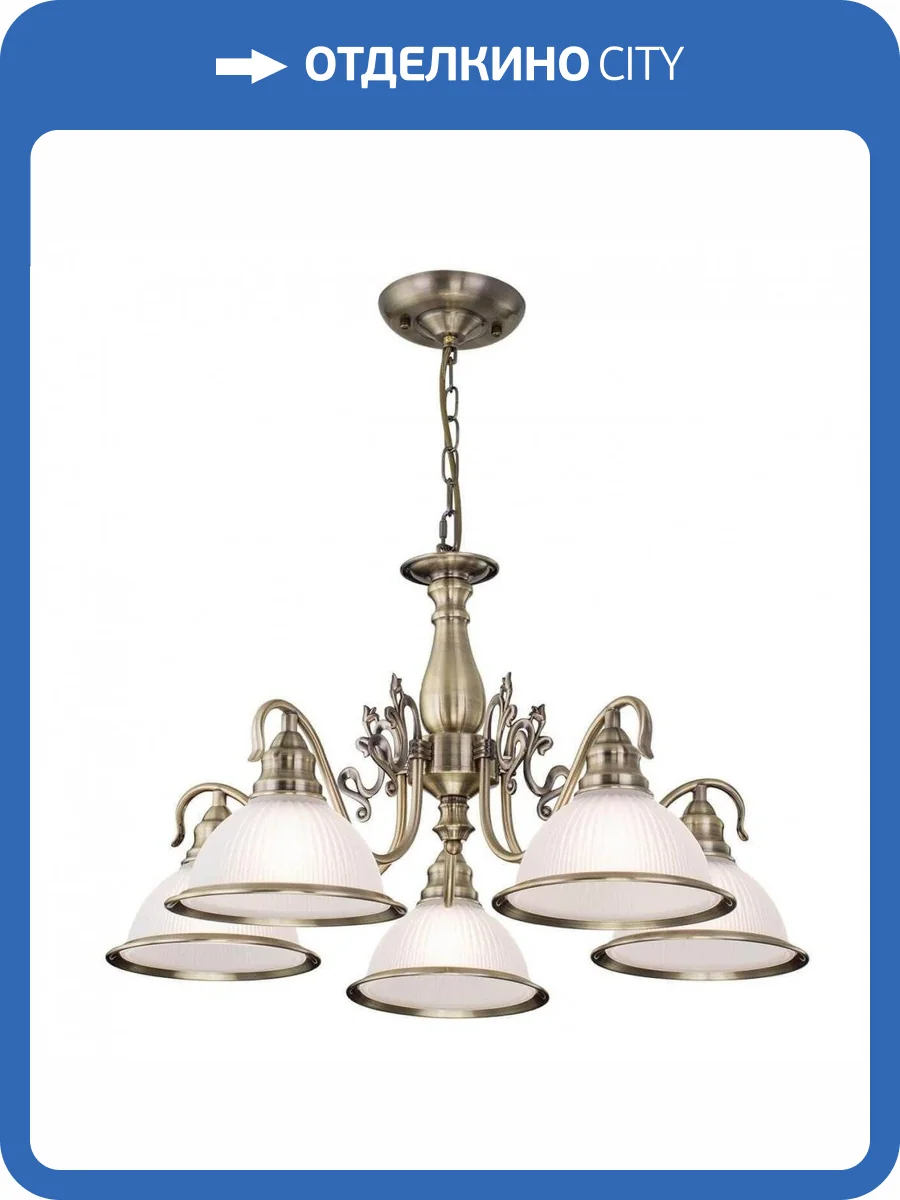 Подвесная люстра Citilux Идальго CL434151 фото 5