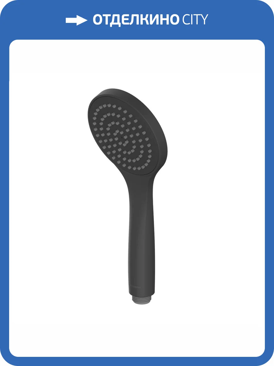 Лейка для душа WHITECROSS BASIC-BL черная матовая фото 3