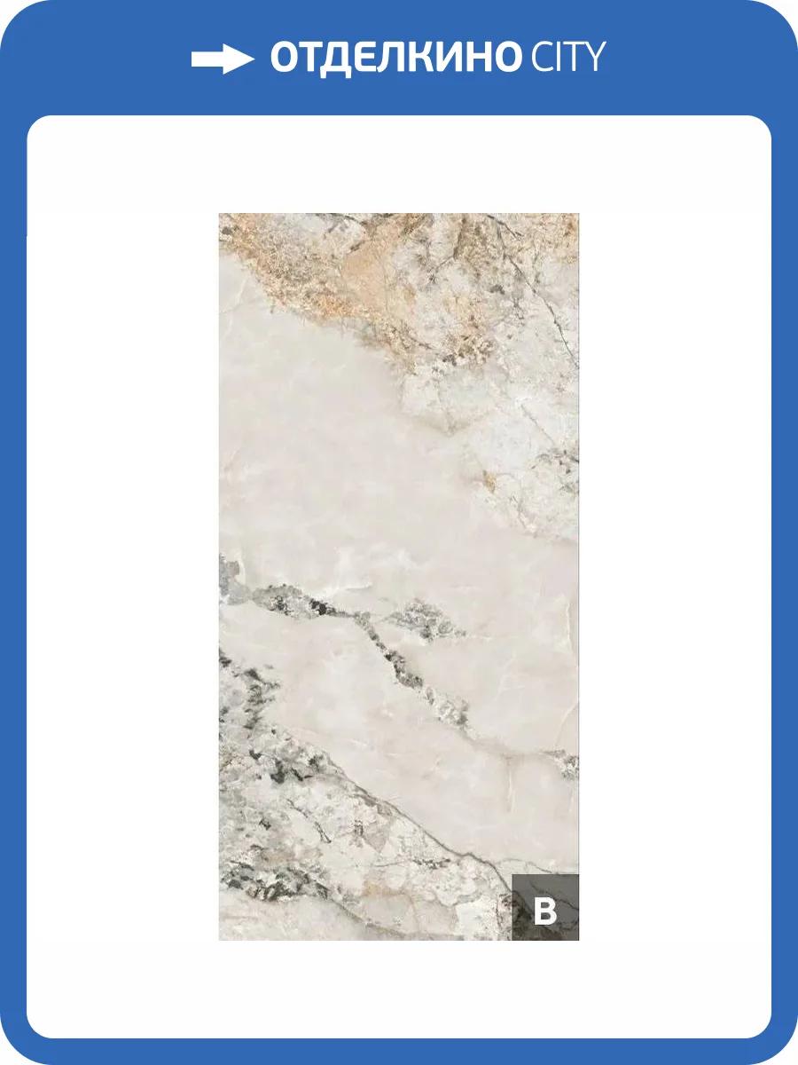 Керамогранит NT Ceramic Atlas Wide NTT3015P (B) Yue River Humen 120x240 фото 28