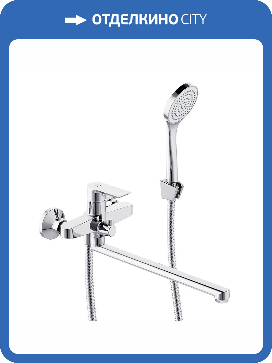 Смеситель универсальный Damixa Apollo 479500000 с душевым гарнитуром, хром фото 5
