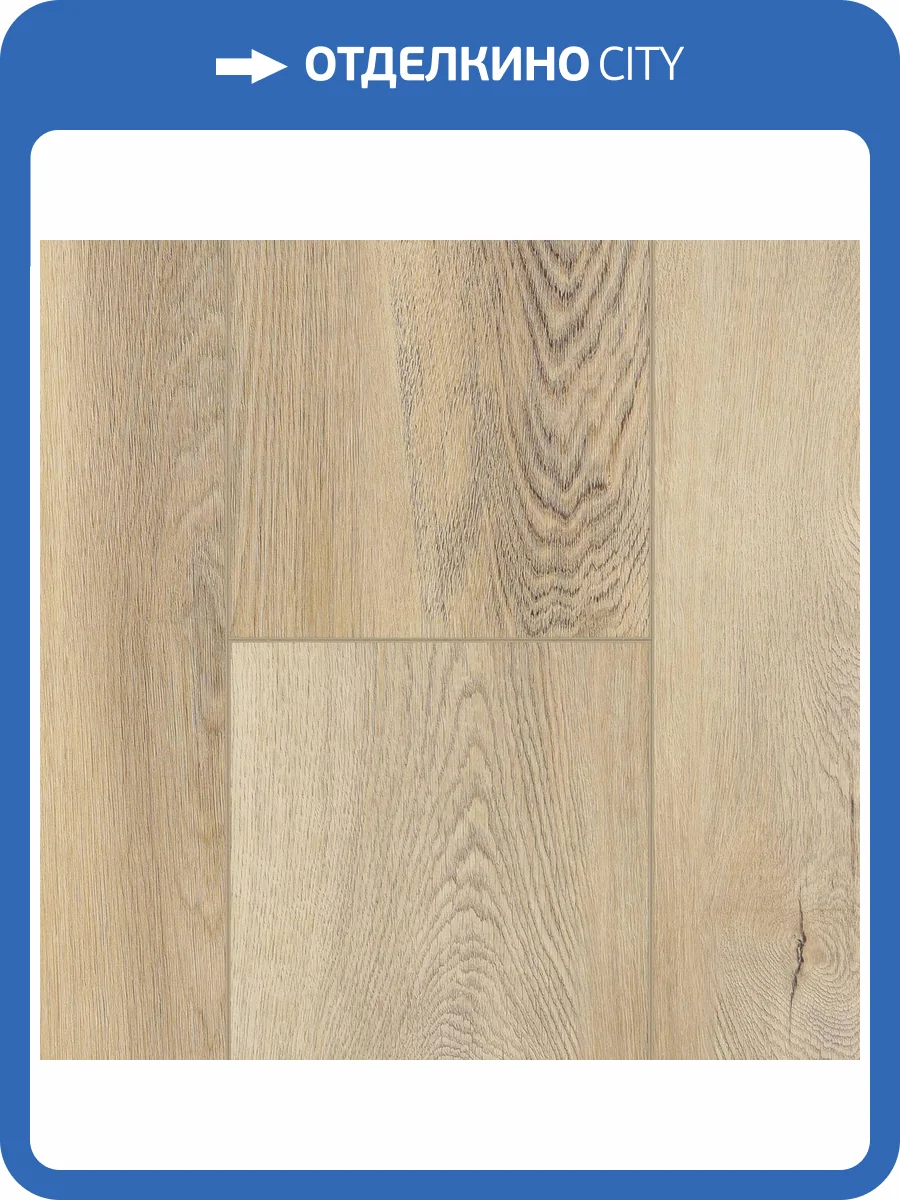 WPC Ламинат Alpine Floor Premium 12 12/43 4V ECO 24-5 Дуб Серена 1524x228 фото 5