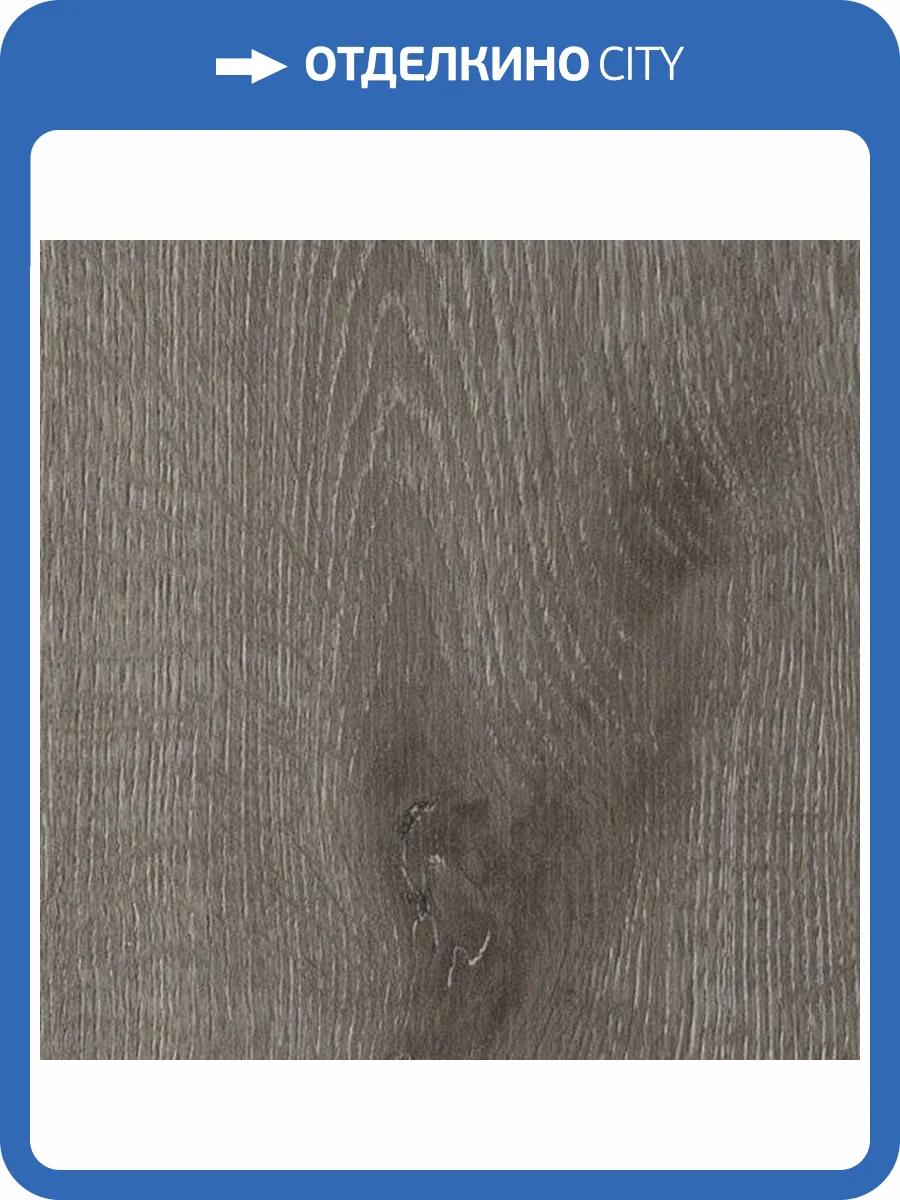 Ламинат Kronon Modern 8/33 1111 Дуб Морозный 1380x190 фото 3