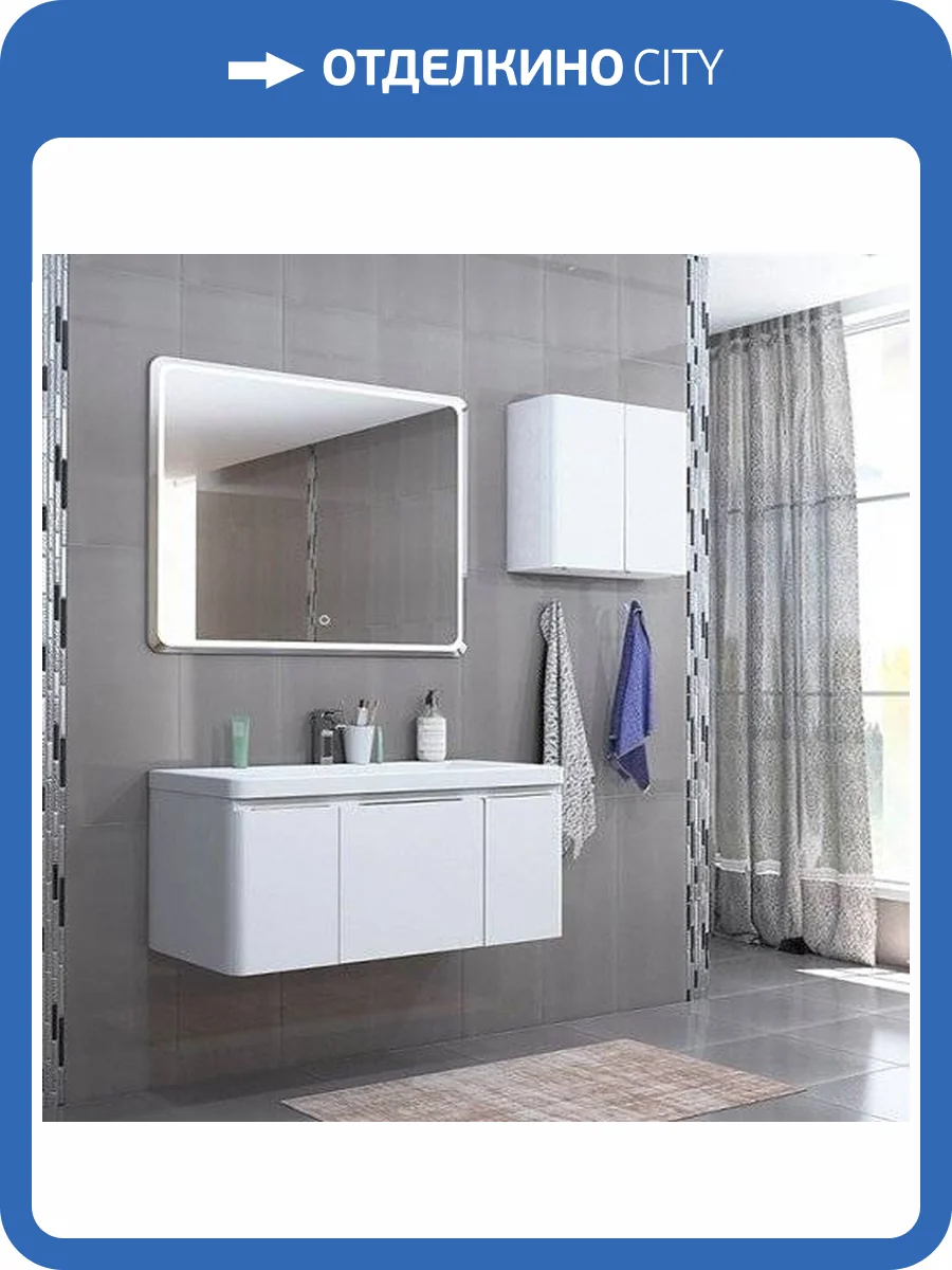 Мебель для ванной AQUATON Шерилл 105 фото 11
