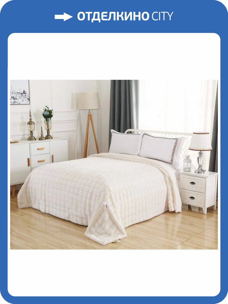 Плед Sofi De MarkO Мадлен SDM_4627165480766 фото 3