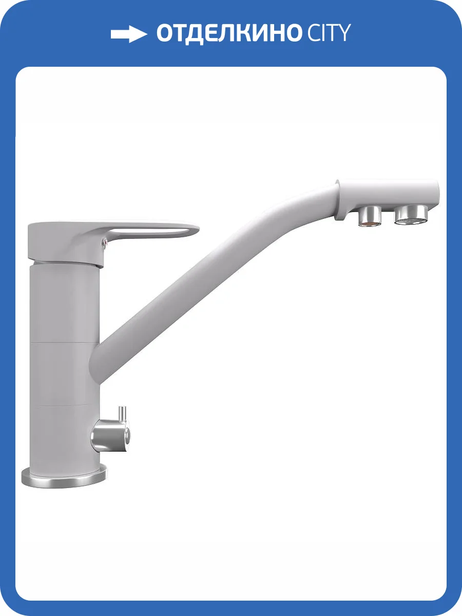 Смеситель для кухни Ulgran Quartz UQ-010-04 платина фото 5