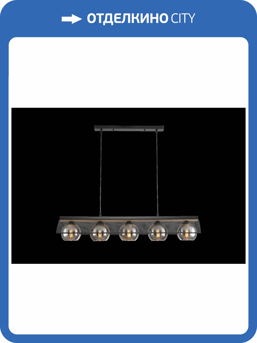 Люстра подвесная Alfa Light F3524-13 фото 2