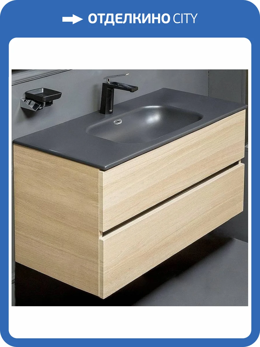 Тумба под раковину Armadi Art Vallessi 837-120-L 120x46 см light oak матовый 2 полки фото 3