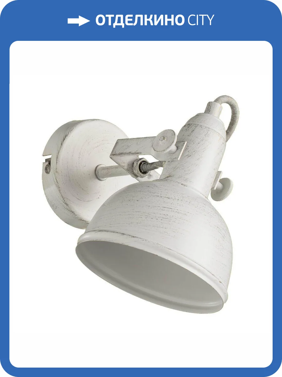 Спот Arte Lamp Martin A5213AP-1WG фото 5