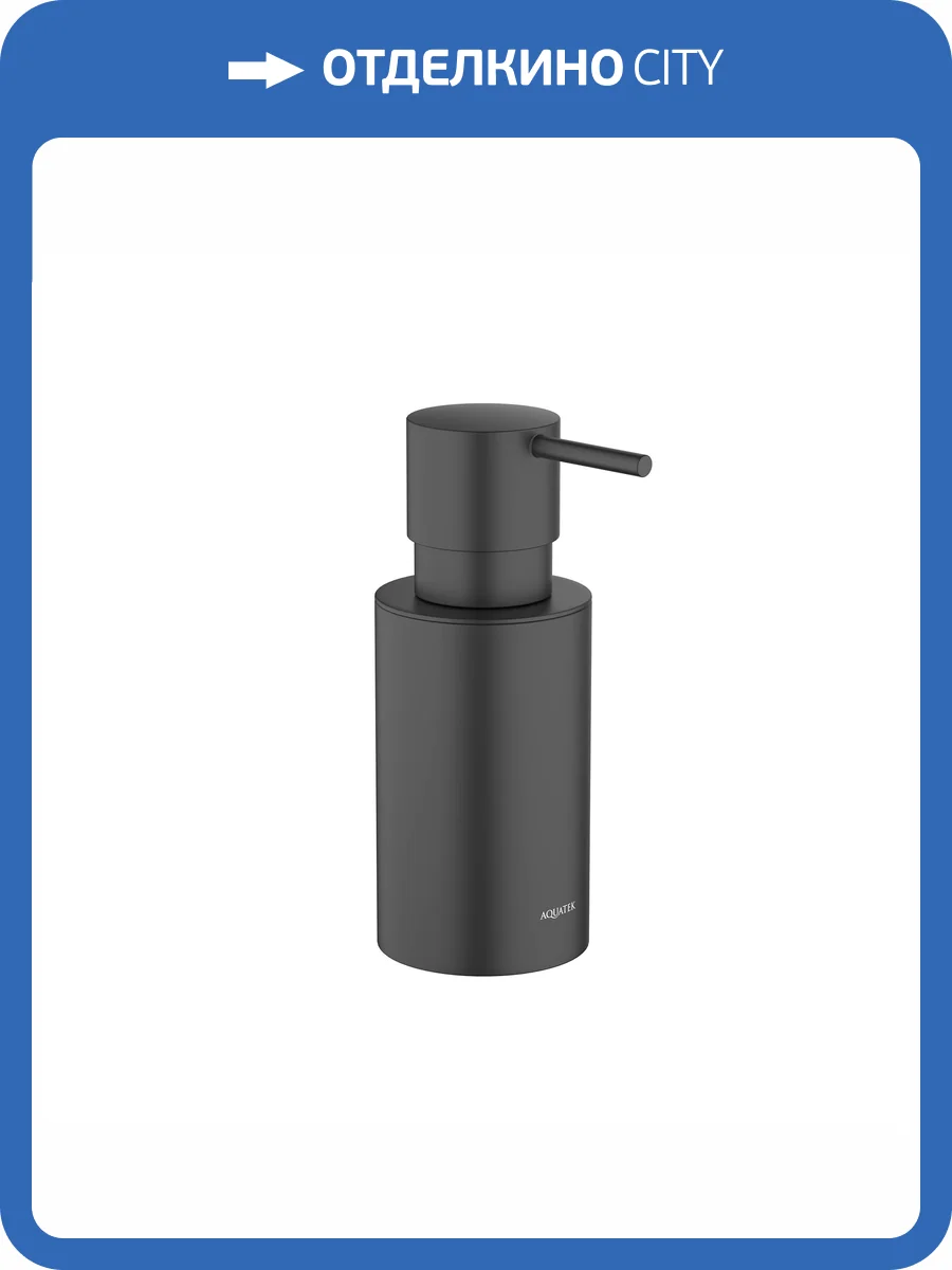 Дозатор Aquatek Оберон AQ4229MB настольный, черный матовый фото 7
