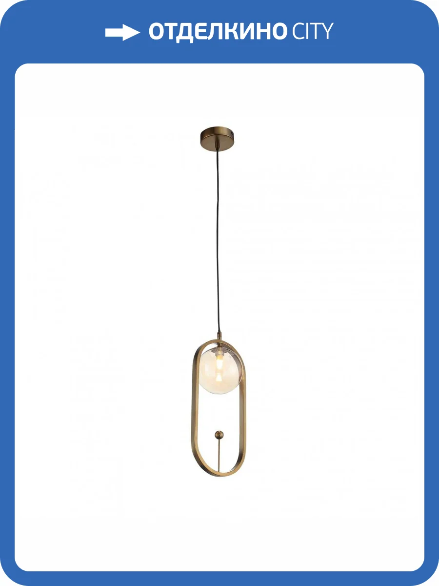 Подвесной светильник ST Luce Circono SL1201.203.01 фото 5