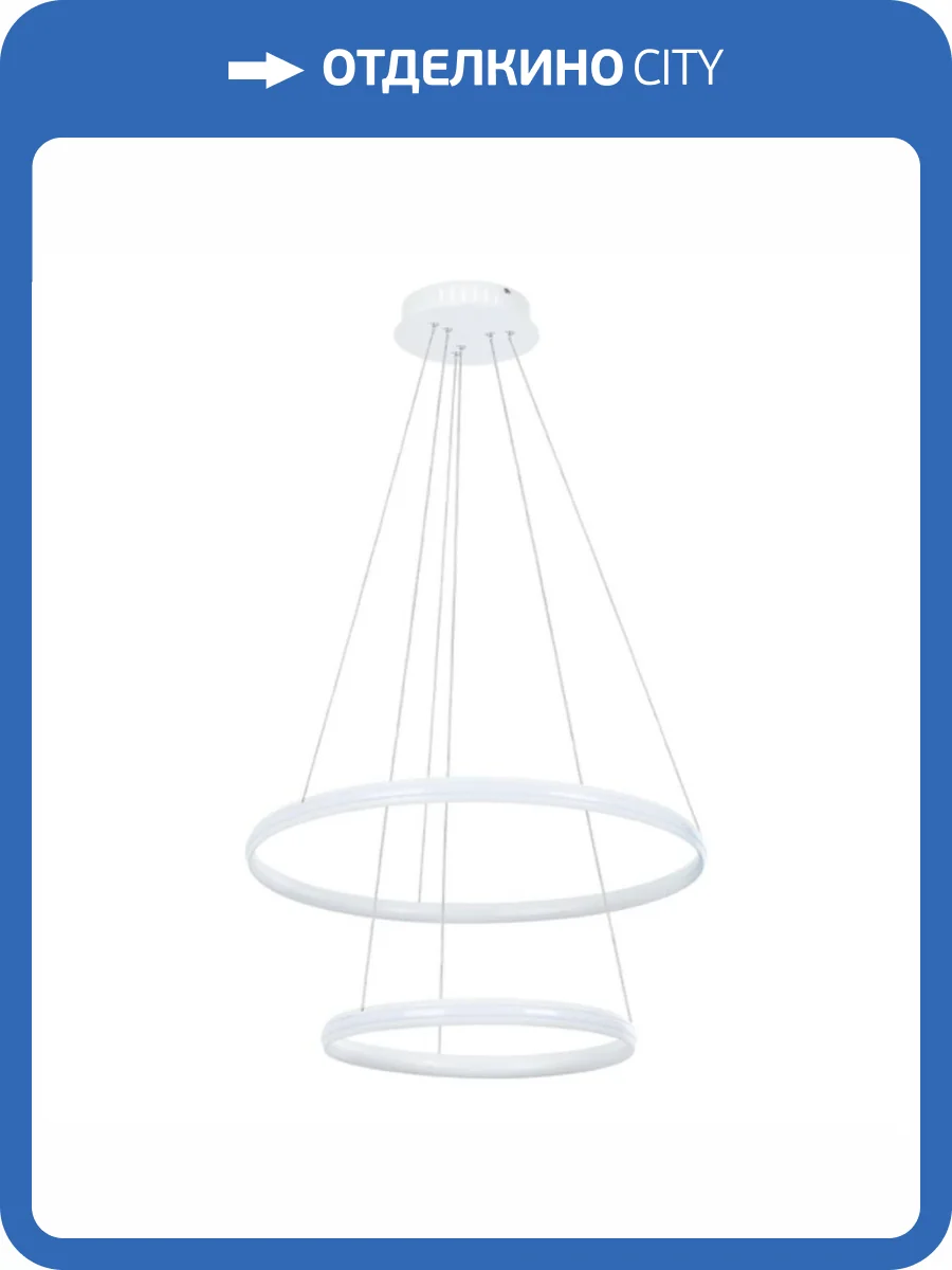 Подвесной светодиодный светильник Arte Lamp Meridiana A2198SP-2WH фото 5