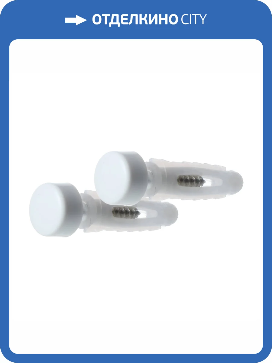 Крепеж для полок Fixsen FX-700W с заглушкой фото 2