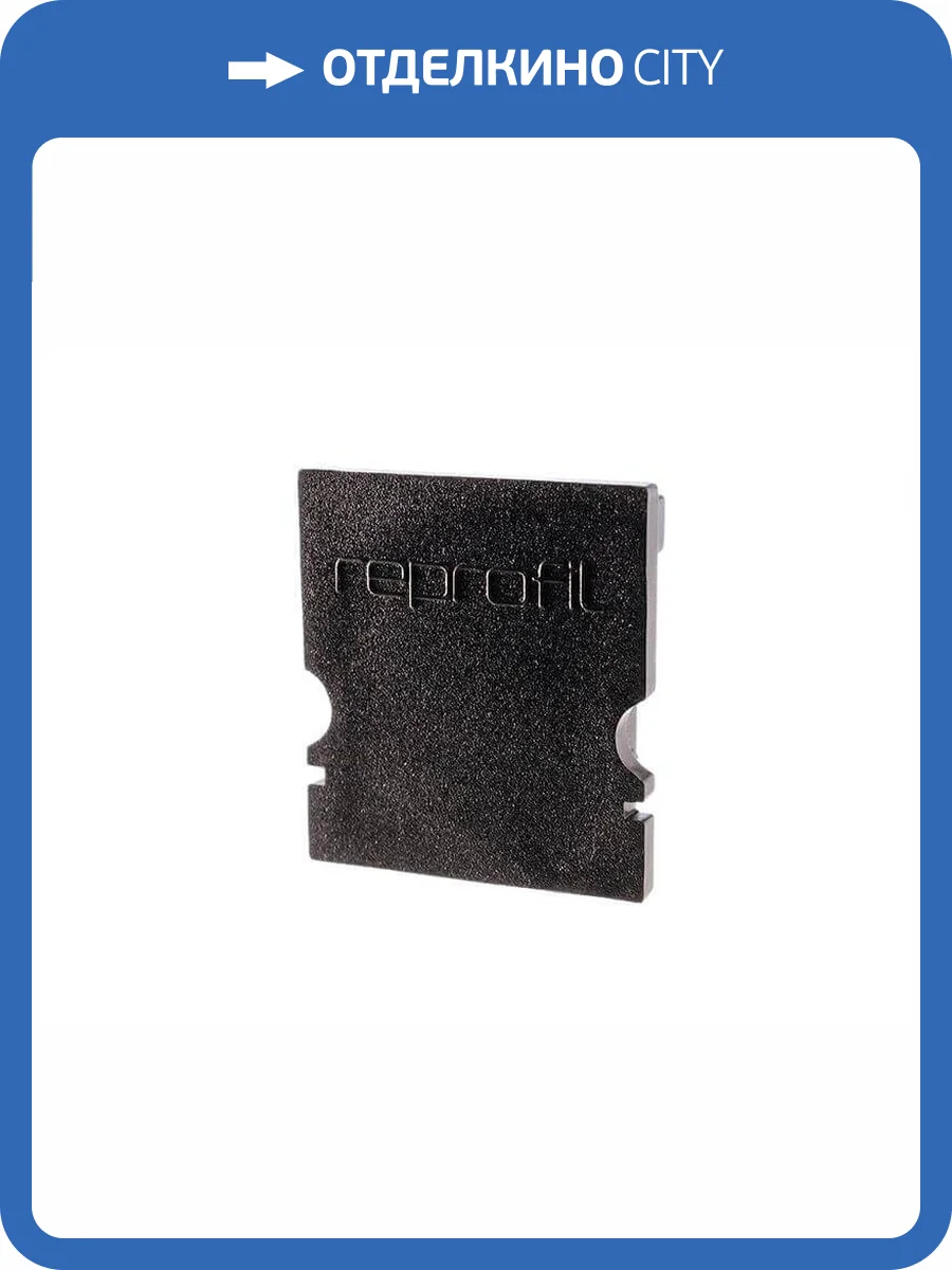 Заглушка Deko-Light End Cap H-AU-02-12 Set 2 pcs 979032 фото 2