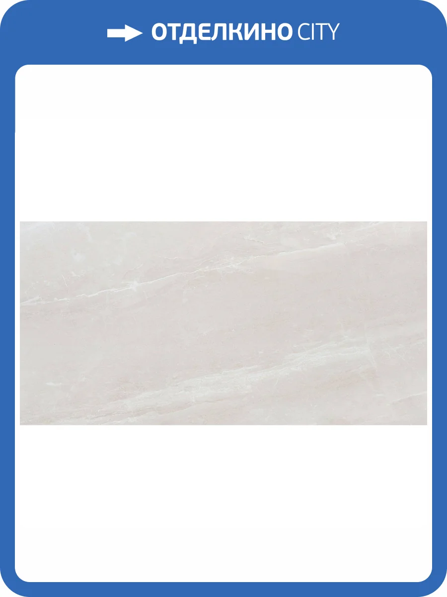 Керамогранит NT Ceramic Zeus ZS612NTT9702P 60x120 фото 4