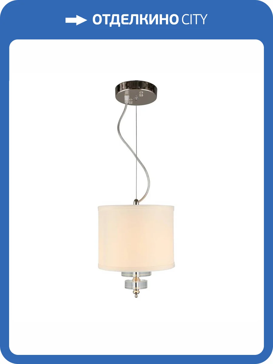 Подвесной светильник Aployt Mona APL.729.06.01 фото 2