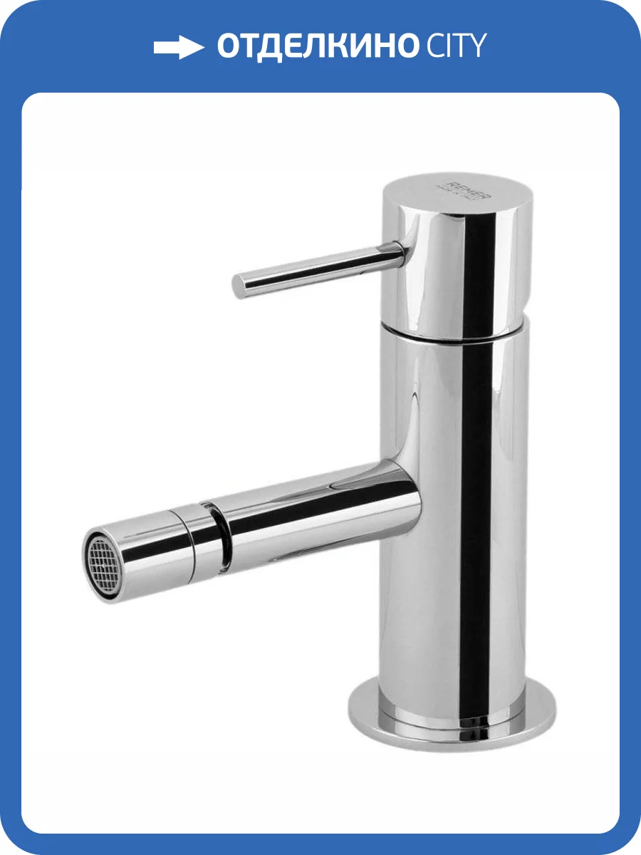 Смеситель для биде Remer X-Style X22 хром фото 3