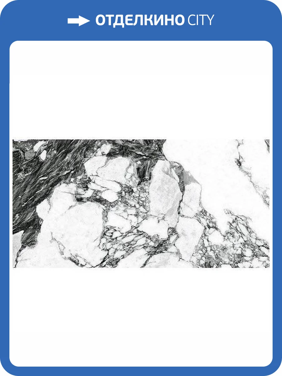 Керамогранит Vives Marblelous Arue-R Pulido 59.3x119.3 фото 11