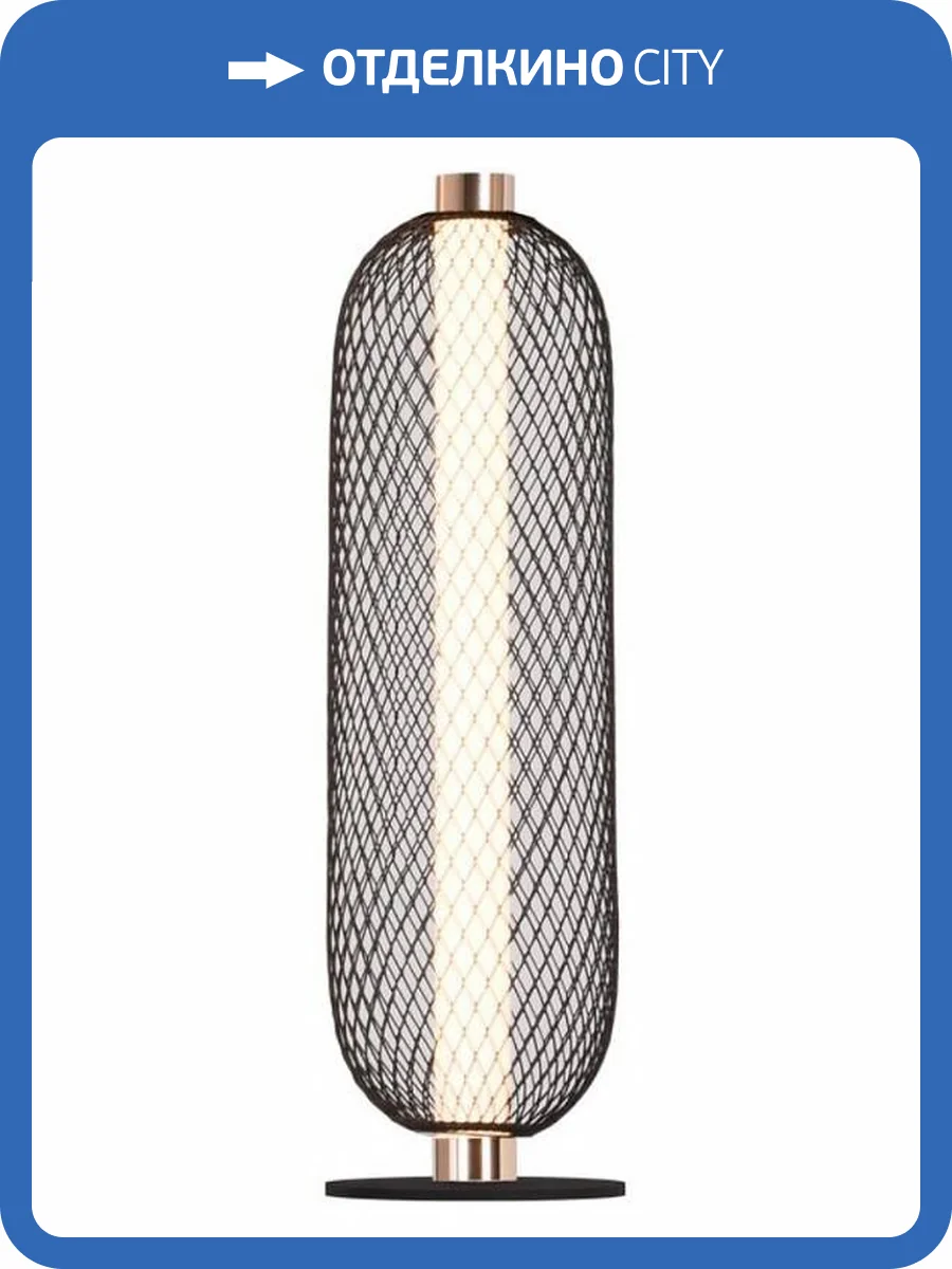Настольная лампа Aployt Nikusia APL.658.04.18 фото 2