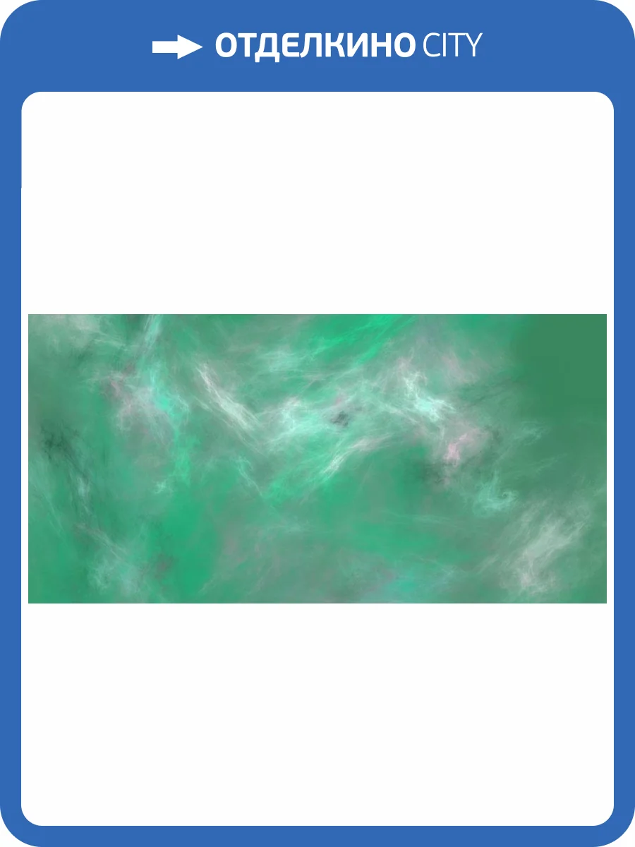 Фреска La Stanza Alba 800491 кварц (размер на заказ) фото 2