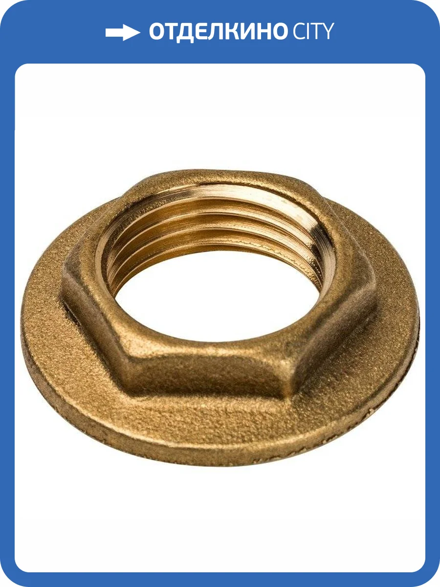 Контргайка Stout с упором 3/4, арт. SFT-0023-000034 фото 2
