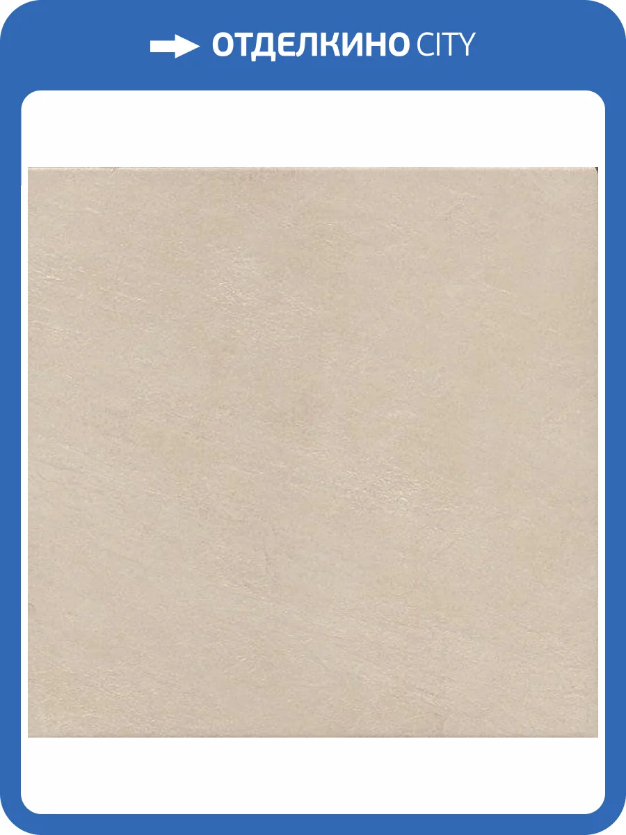 Керамогранит Kerama Marazzi Эскориал SG161400R Беж Обрезной 40.2x40.2 фото 2