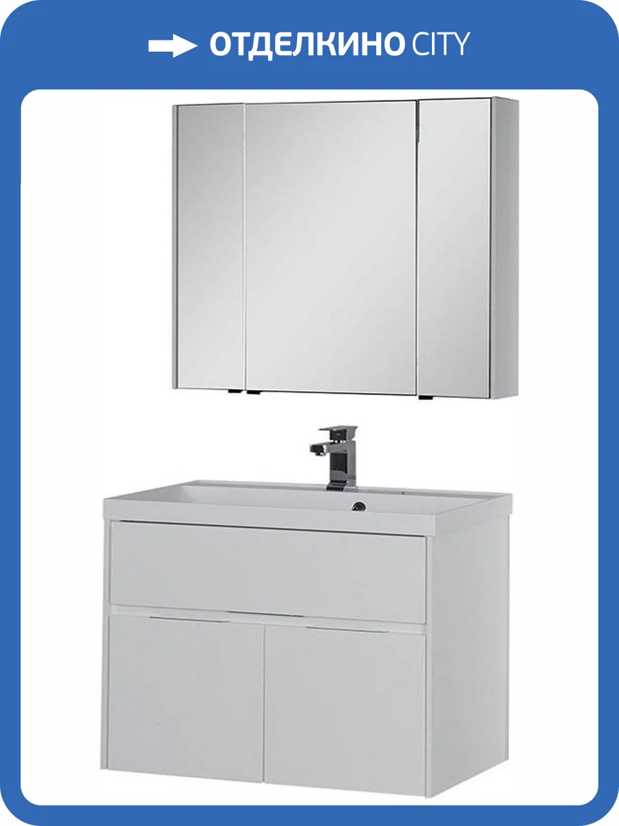 Мебель для ванной Aquanet Латина 90 белая фото 7