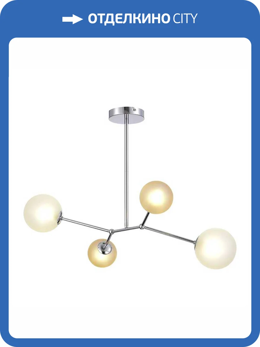 Подвесной светильник Evoluce Malte SLE1107-103-04 фото 2