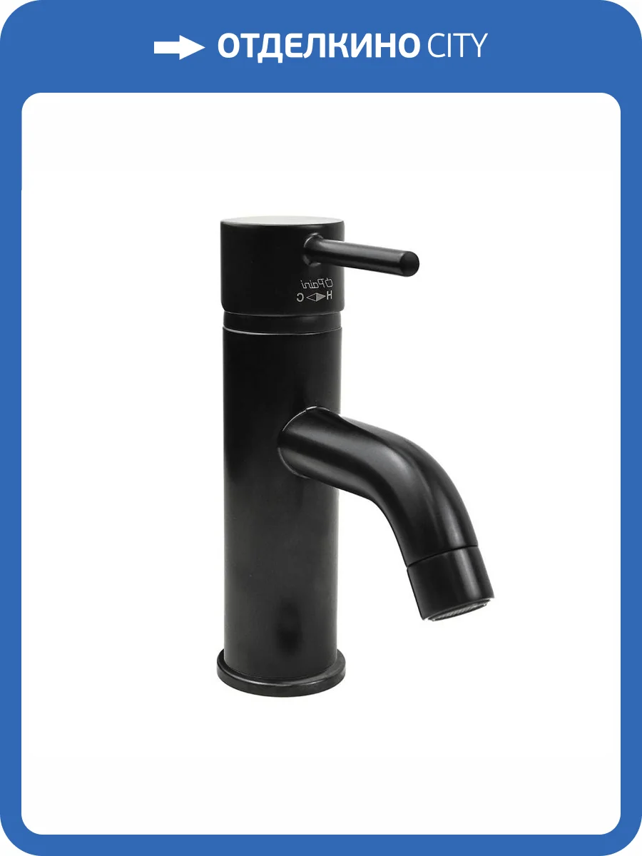 Смеситель для раковины Paini Cox 78PZ205 PVD черный матовый фото 6