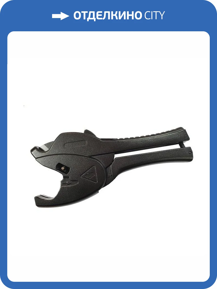 Ножницы TECE TECEflex для резки труб 14-40 мм, черные фото 2