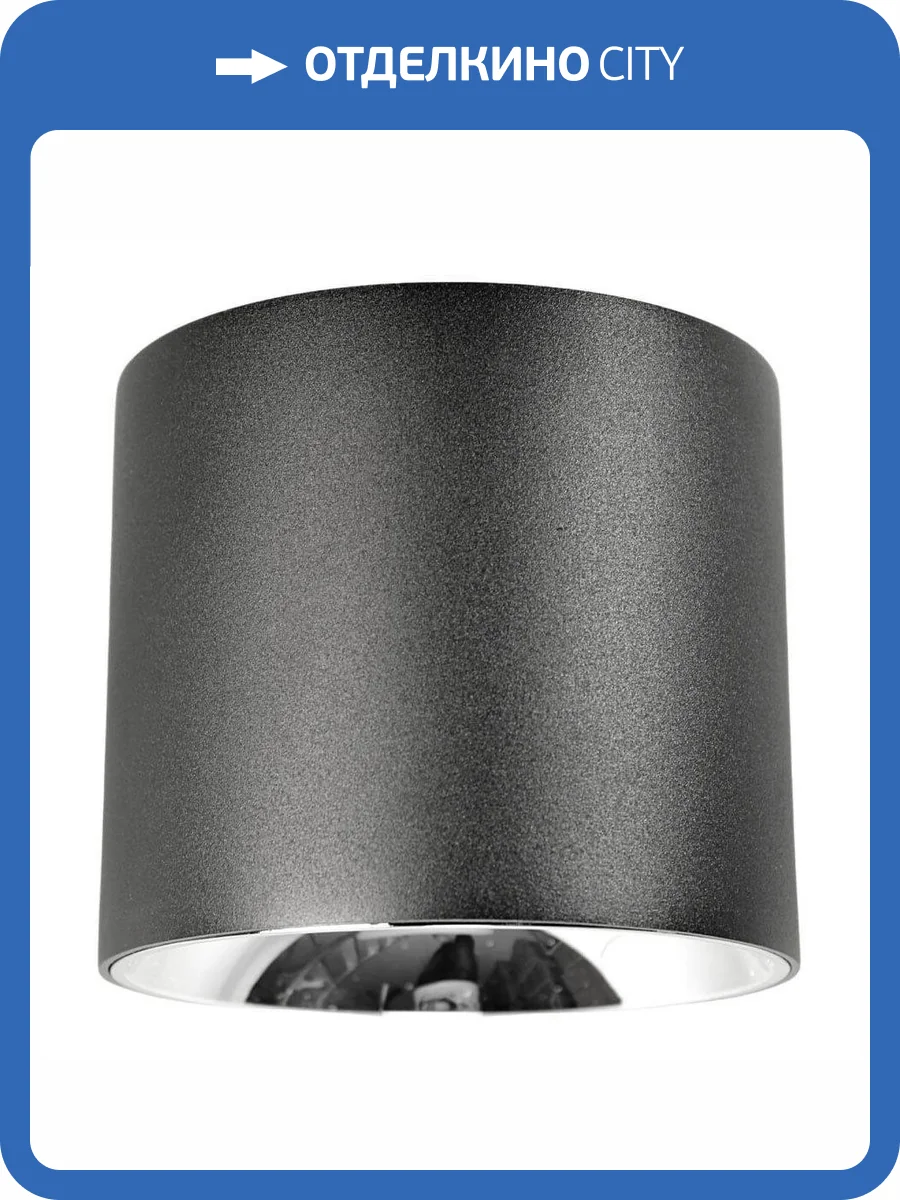 Накладной светодиодный светильник Lumina Deco Tubi LDC 8057-20W BK фото 3