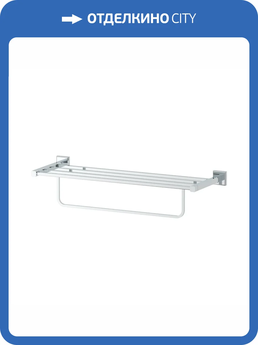 Полка Artwelle Hagel 998160 со штангой фото 5