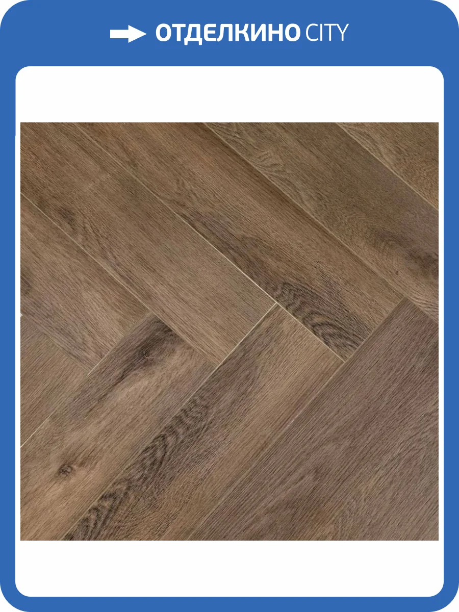 SPC Ламинат Betta Chalet 4.5/42 4V A817 Сондрио 640x128 фото 2