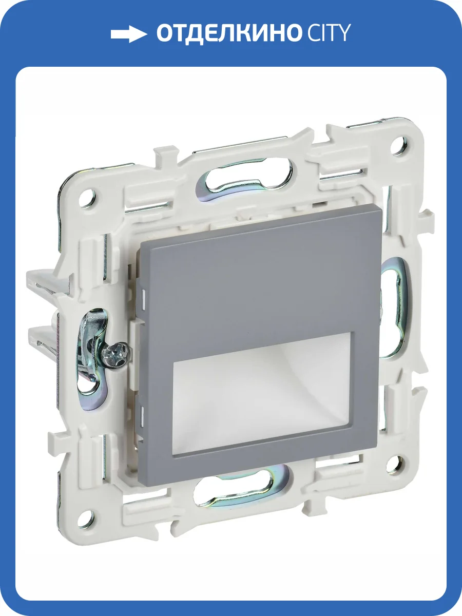 Подсветка для лестниц и ступеней светодиодная IEK Skandy SK-FL20-K03 серый фото 7