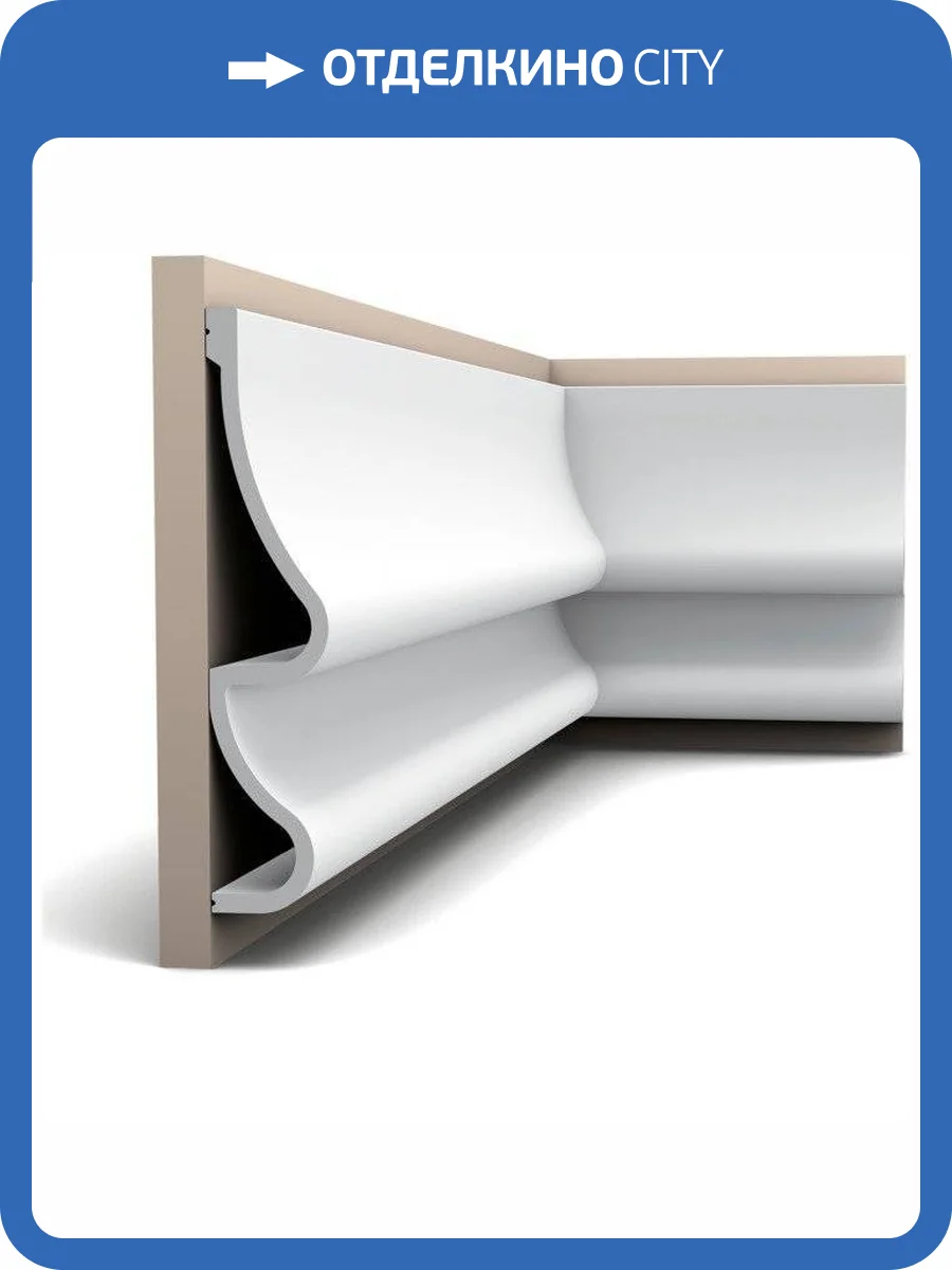 Молдинг Orac Decor Ulf Moritz For Decor P3071 200x7.6x37.2 фото 5