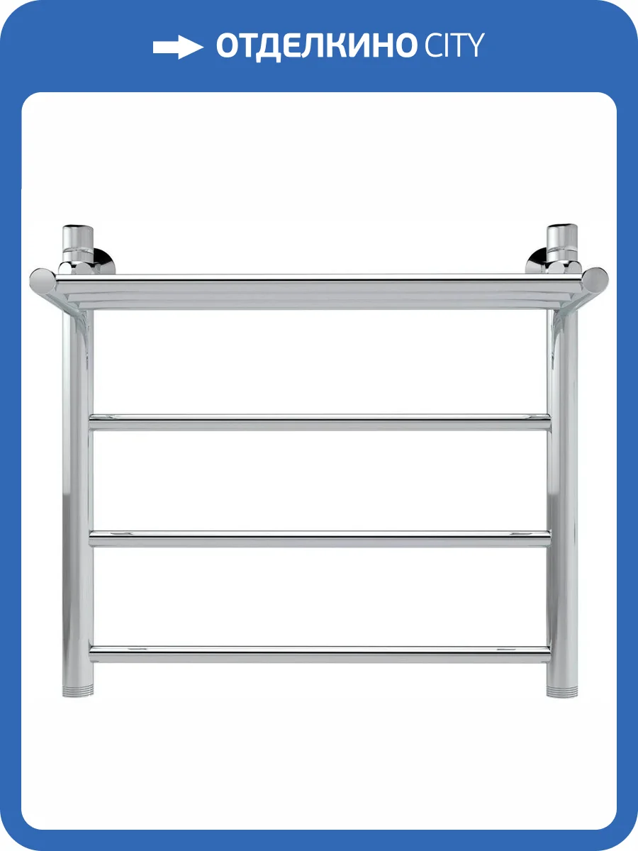 Полотенцесушитель водяной Indigo Line LLSHW60-50P с полкой фото 6