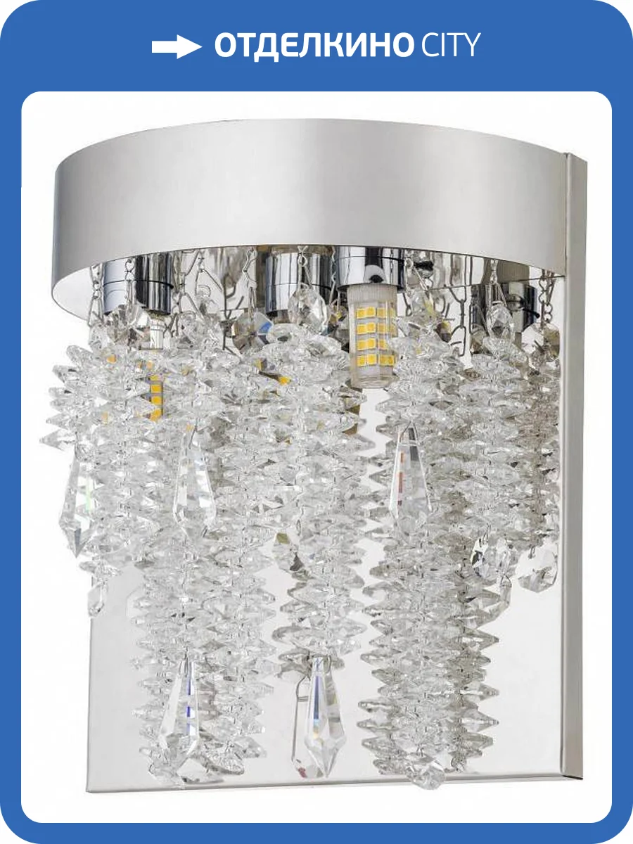 Накладной светильник Arti Lampadari Flusso H 2.18.107 N фото 2