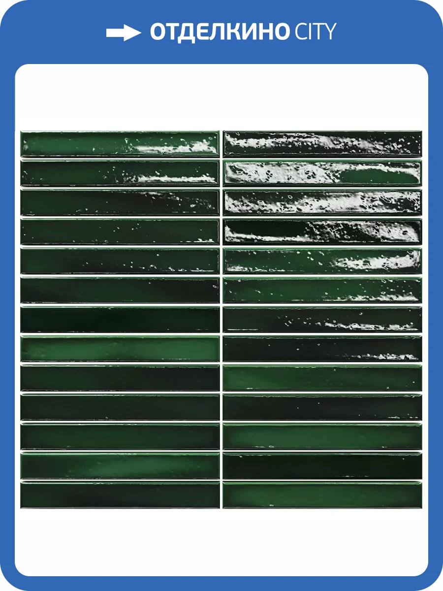 Мозаика Amadis Short Stick 8436552229354 Jungle Crackle (2x15) 29.2x29.5 фото 7