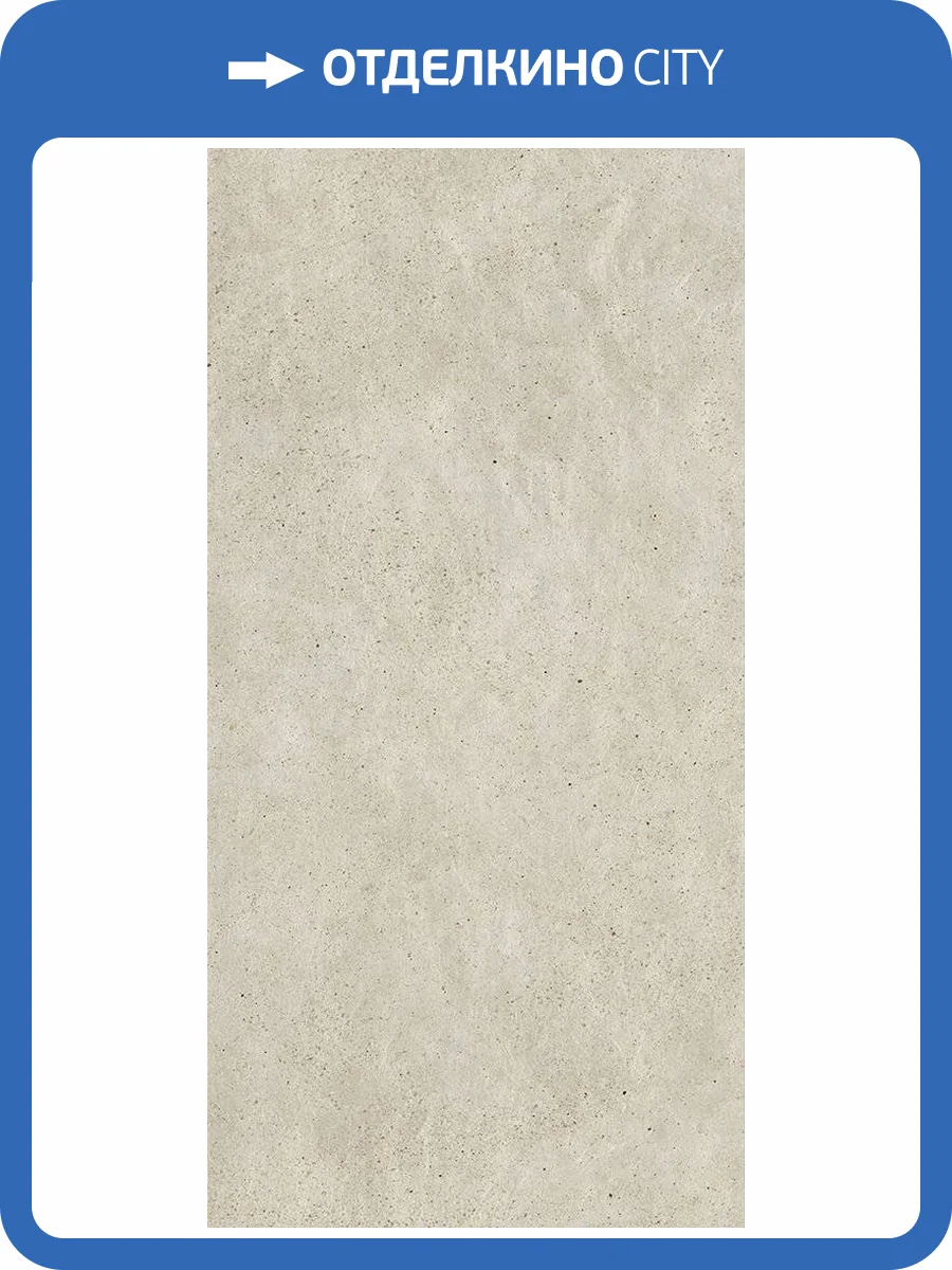 Керамогранит Italon Скайлайн 610010001326 Сноу 120x60 фото 2