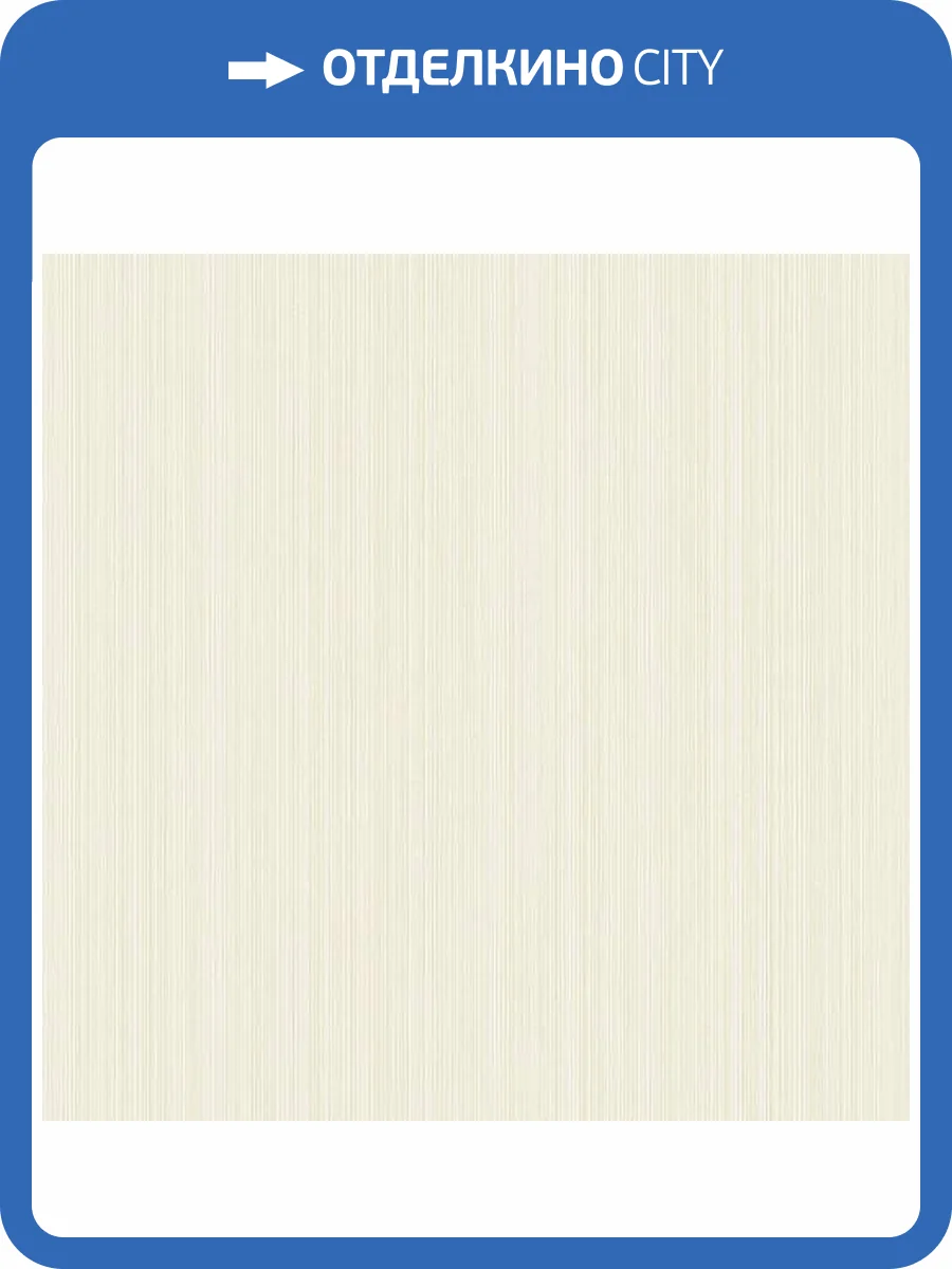 Обои Architector Essential Textures 2231713 фото 2