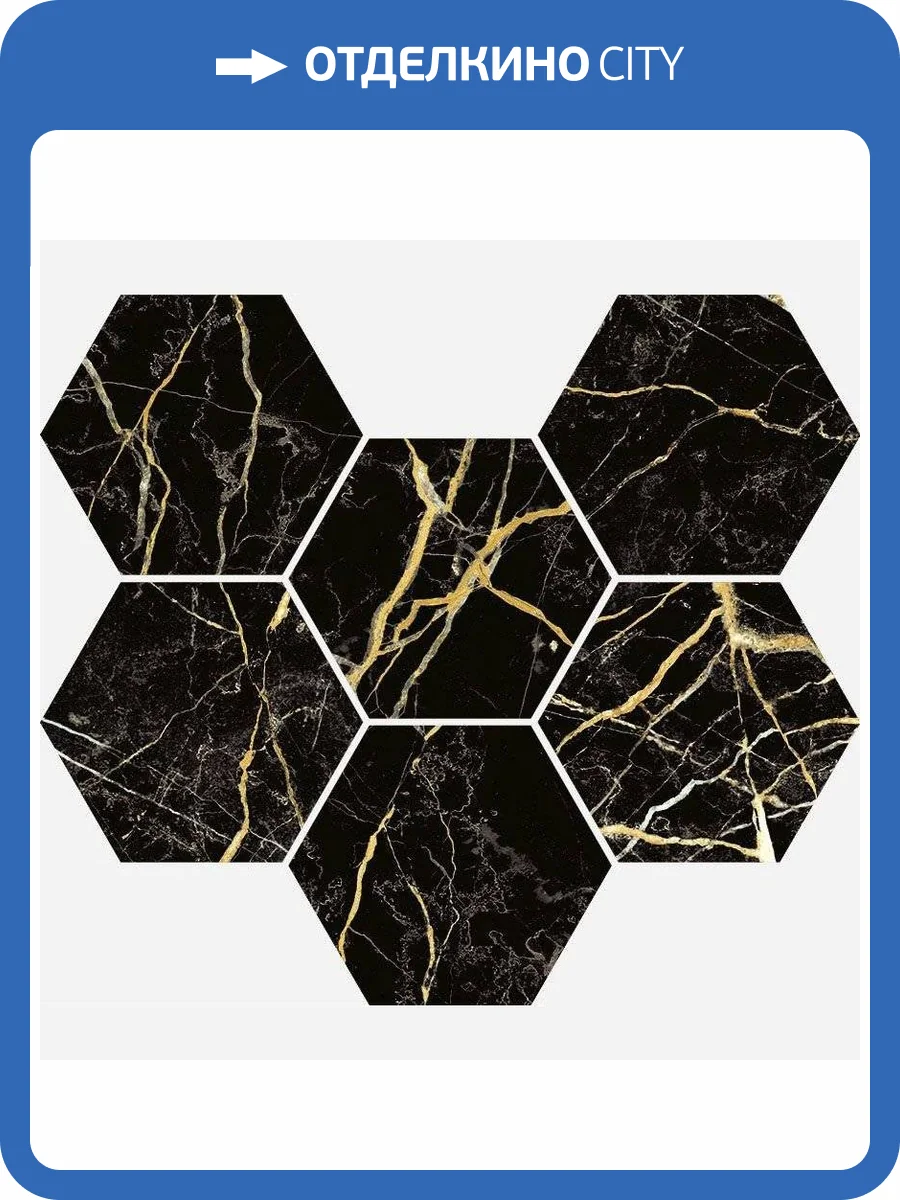 Мозаика Italon Шарм Экстра 620110000069 Лоран Гексагон Пат. 25x29 фото 2