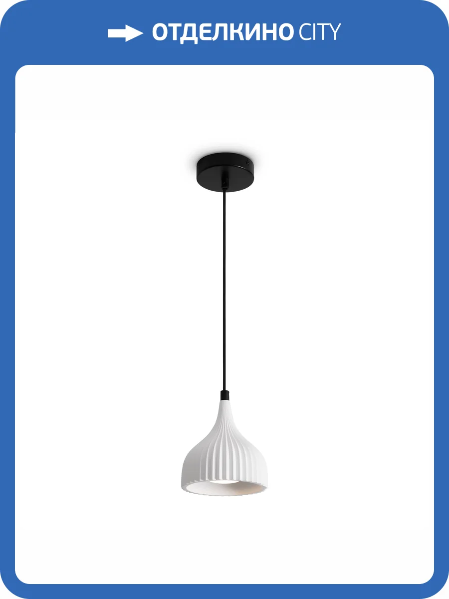 Подвесной светильник Freya Terra FR5582PL-01W фото 14