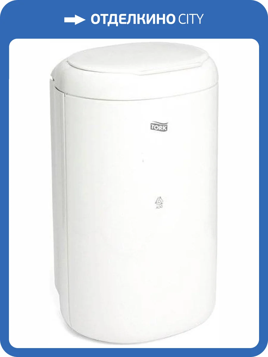 Урна Tork Elevation 564000 белая, 5 л фото 2