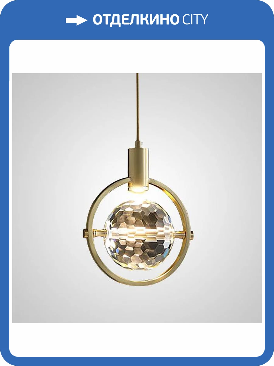 Подвесной светильник Imperium Loft Golf 189717-23 фото 4