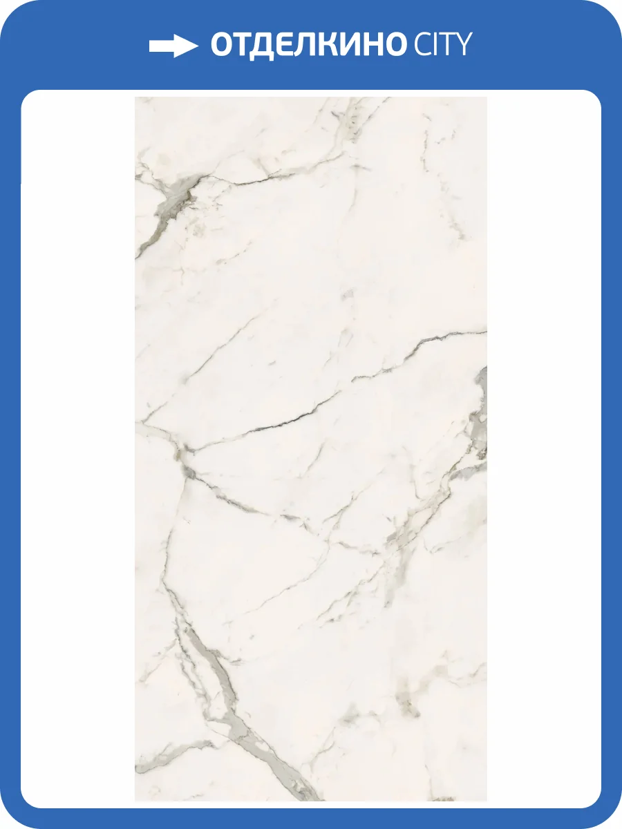 Керамогранит Fondovalle Infinito 2.0 INF2659 Calacatta Light Matt 60x120 фото 81