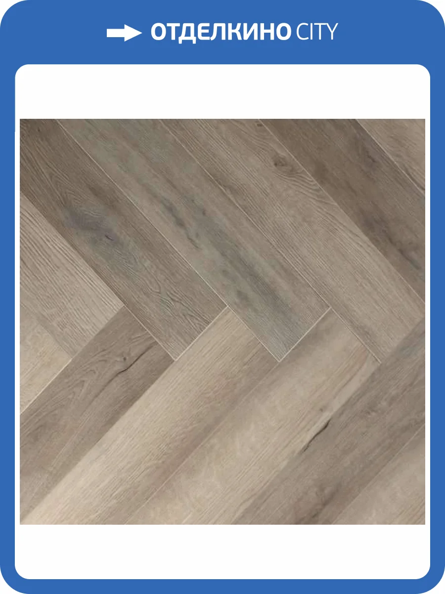 SPC Ламинат L`Quarzo Magia 4.5/42 4V Lm820 Дуб Луа 640x128 фото 4