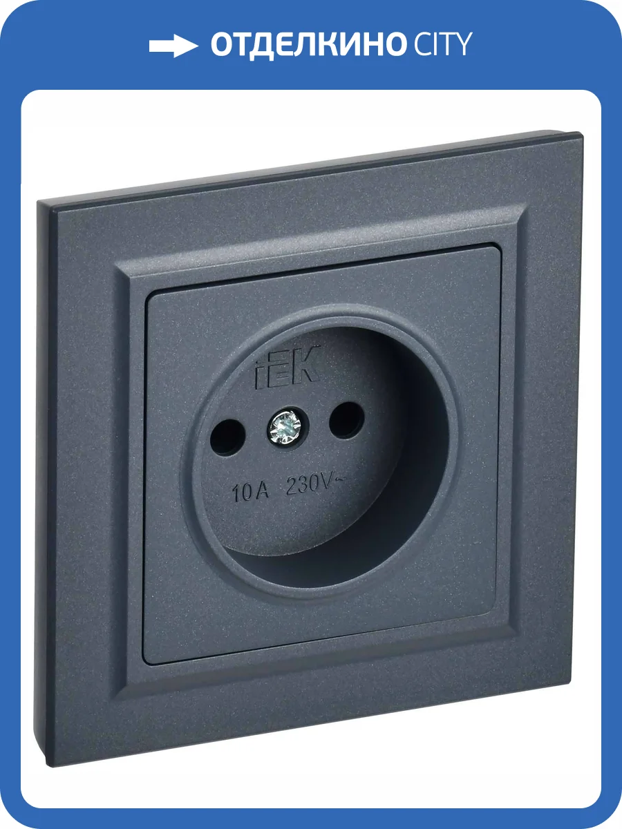 Розетка 1-местная IEK Brite BR-R10-10-K35-F маренго фото 8