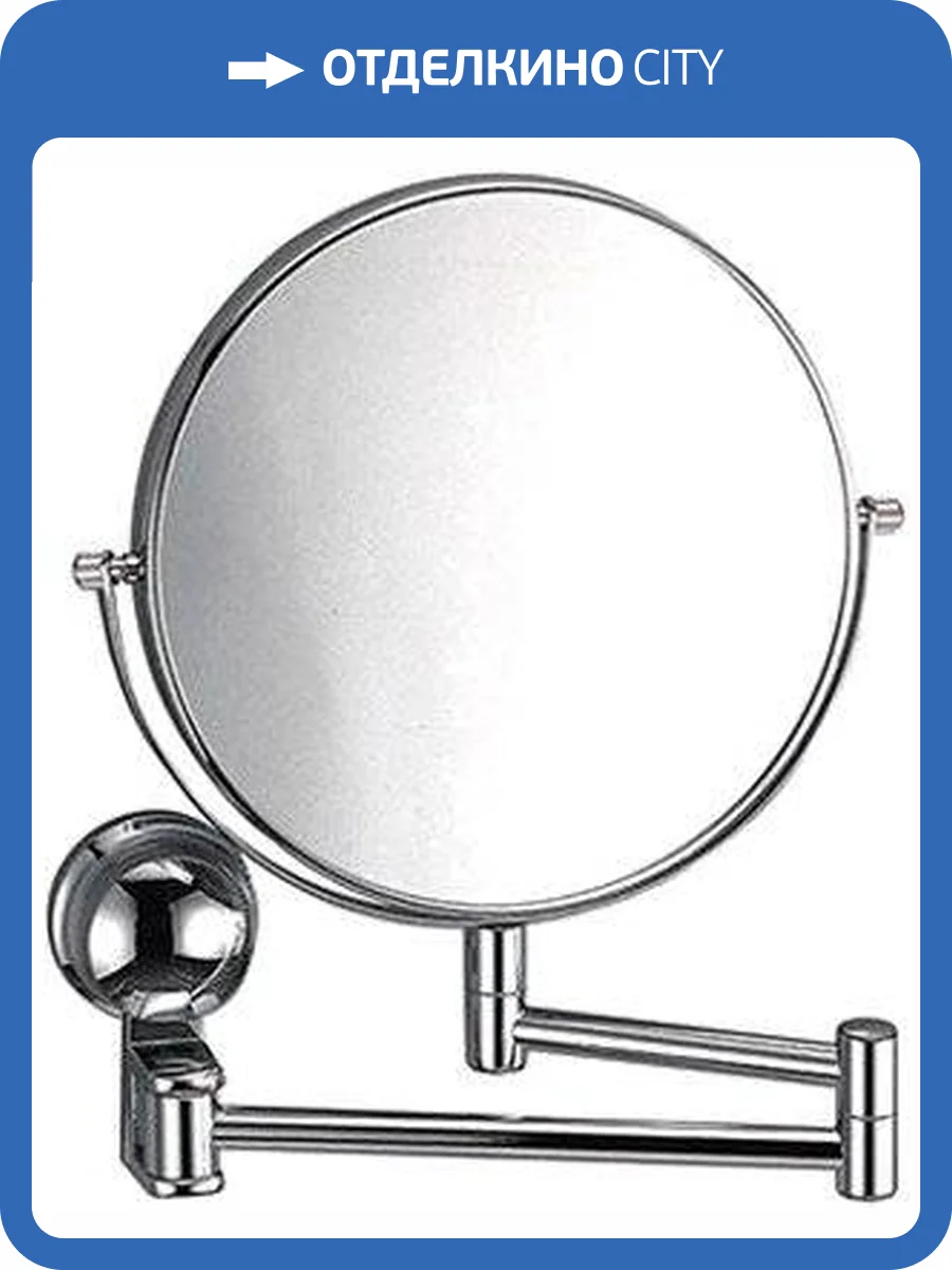 Косметическое зеркало Wasserkraft K-1000 фото 4